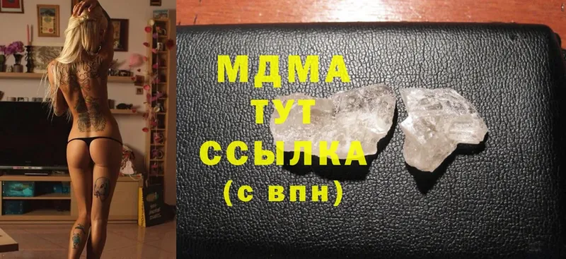 MDMA VHQ  мега ONION  Беслан 